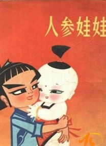 情欲视界